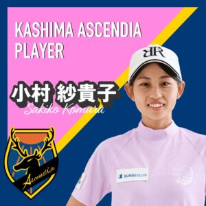 SAKIKO KOMURA