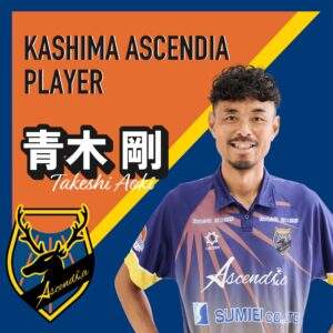 TAKESHI AOKI